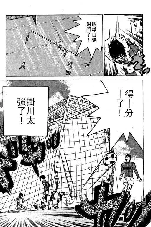 第10卷 第30页