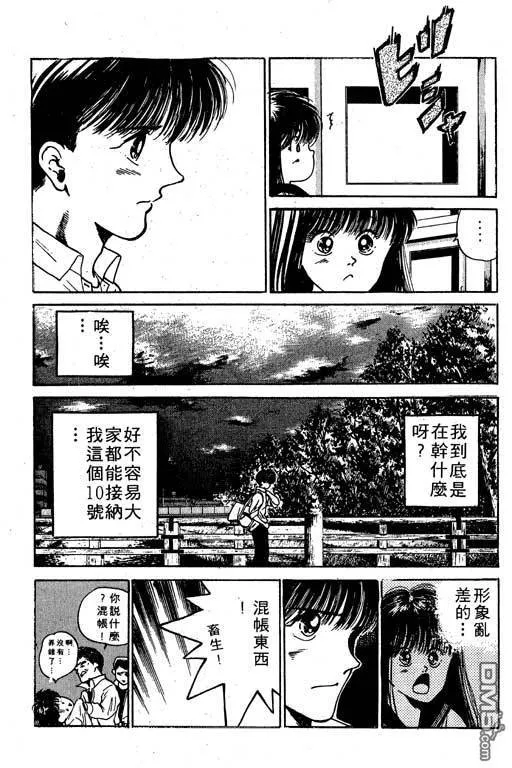 第10卷 第32页