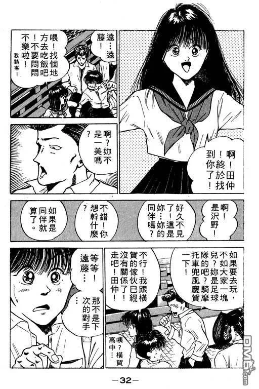 第10卷 第33页