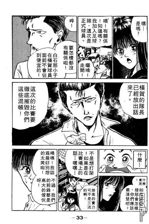 第10卷 第34页