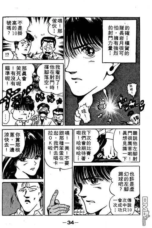 第10卷 第35页