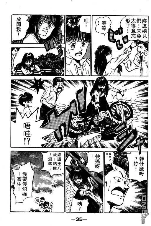 第10卷 第36页