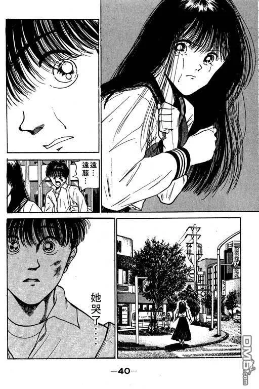 第10卷 第41页