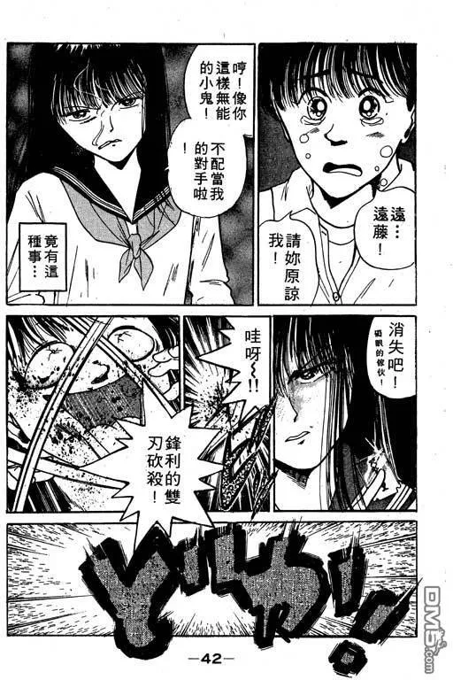 第10卷 第43页