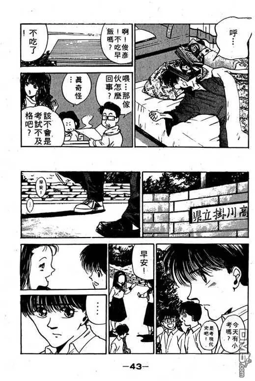 第10卷 第44页