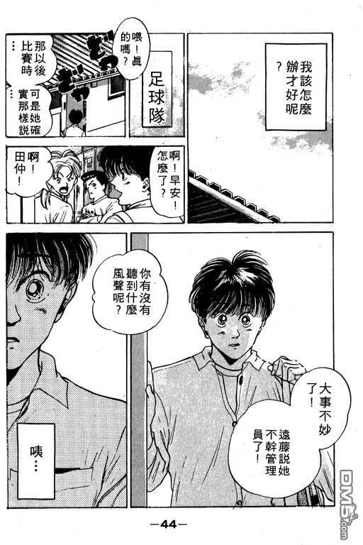 第10卷 第45页