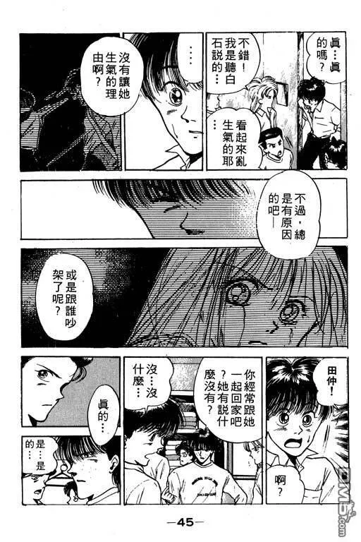 第10卷 第46页