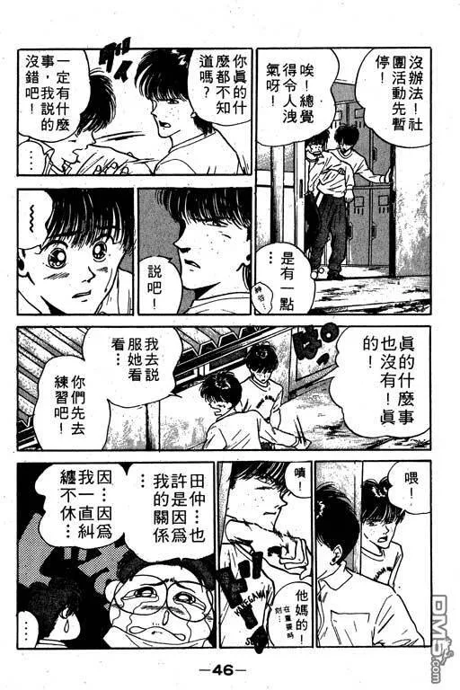 第10卷 第47页