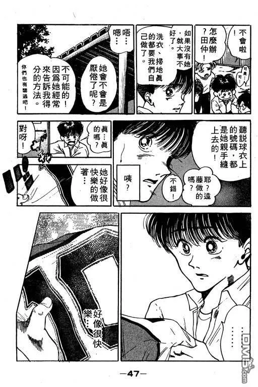 第10卷 第48页