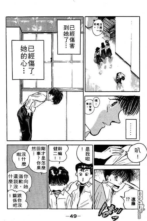 第10卷 第50页