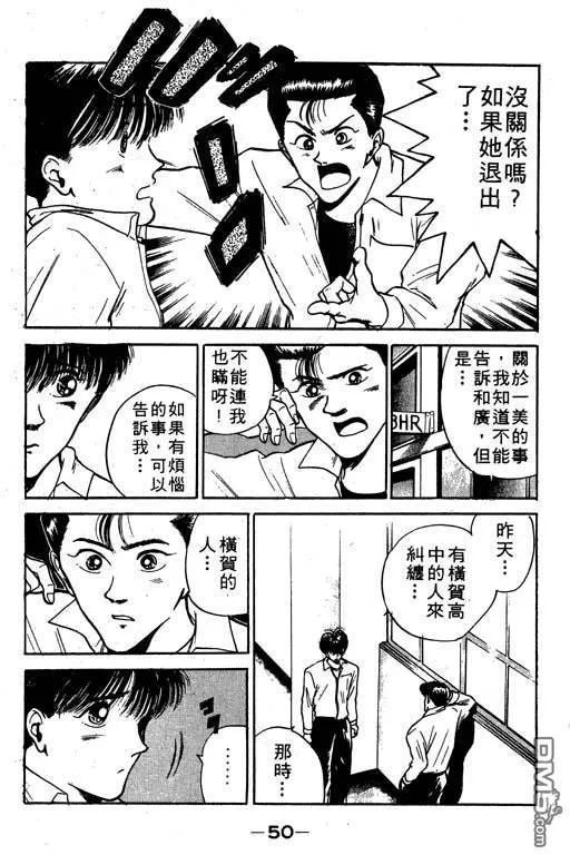 第10卷 第51页
