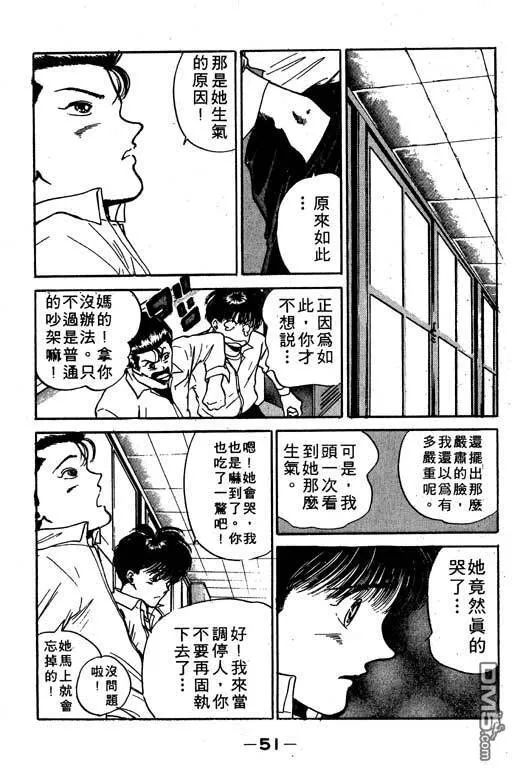 第10卷 第52页