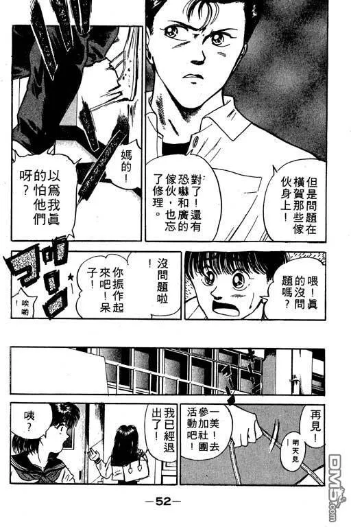 第10卷 第53页