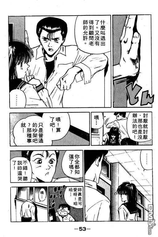 第10卷 第54页