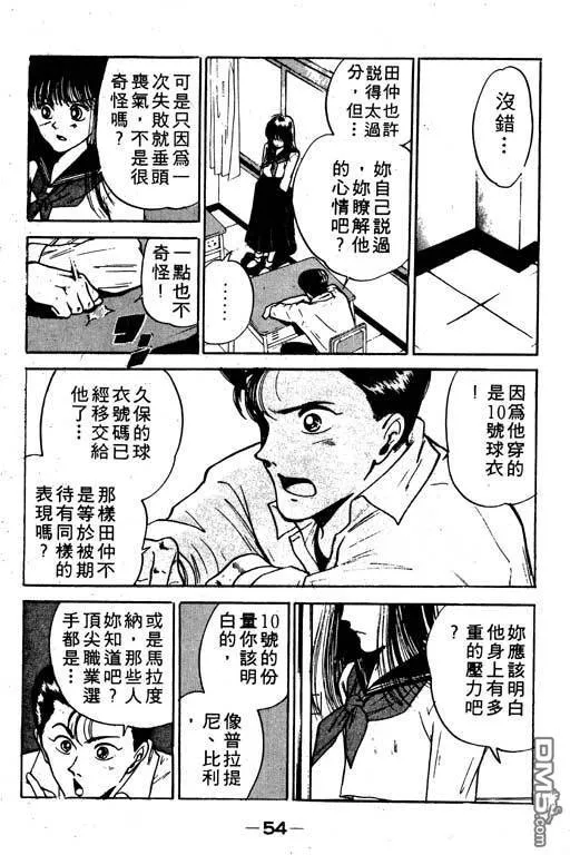 第10卷 第55页