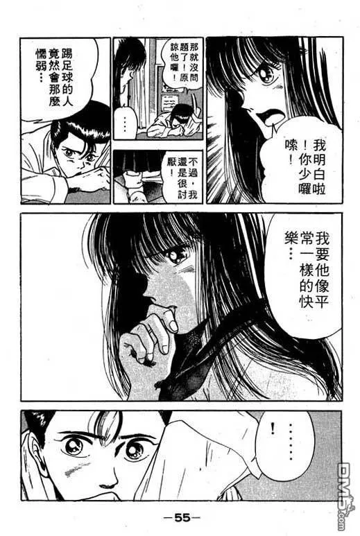 第10卷 第56页