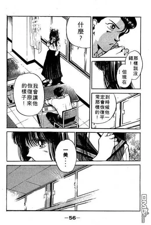 第10卷 第57页