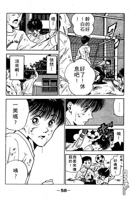 第10卷 第59页