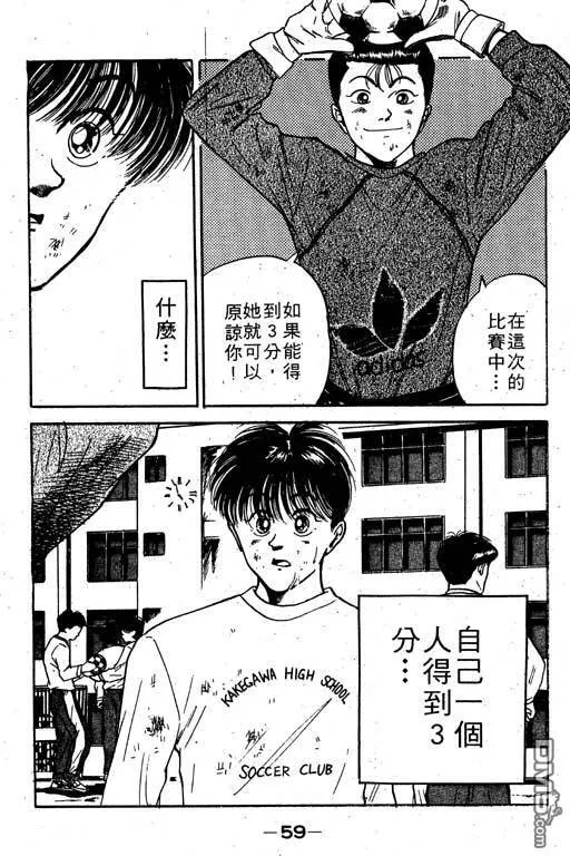 第10卷 第60页