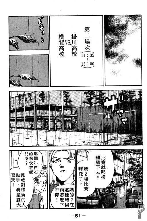 第10卷 第62页
