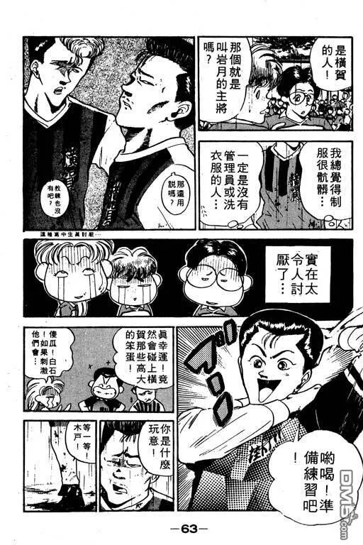 第10卷 第64页