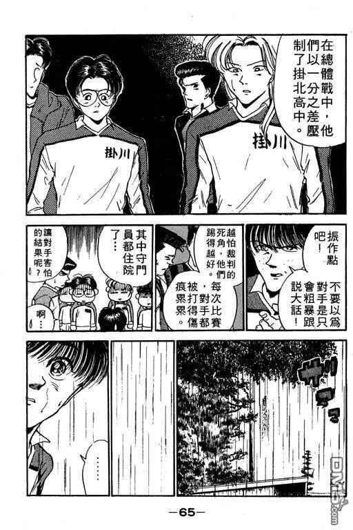 第10卷 第66页