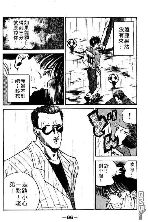 第10卷 第67页