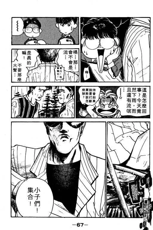 第10卷 第68页