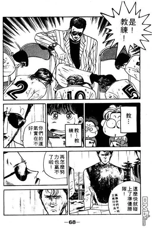 第10卷 第69页