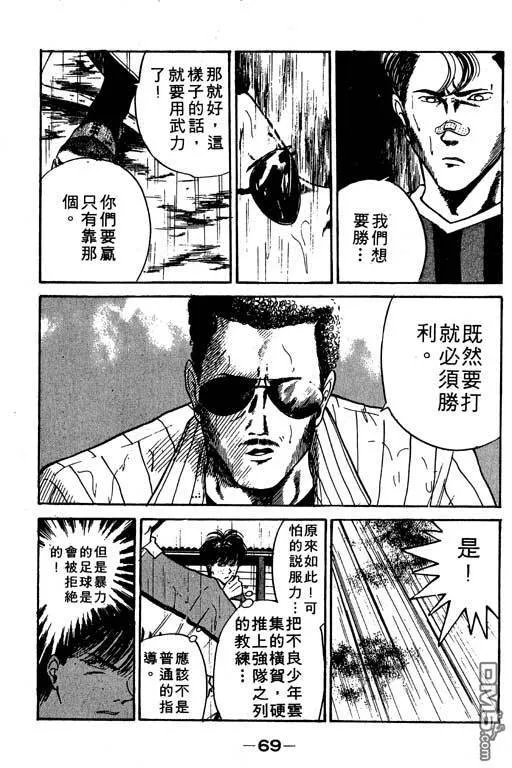 第10卷 第70页