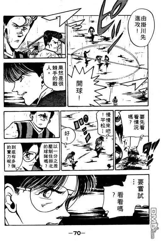 第10卷 第71页