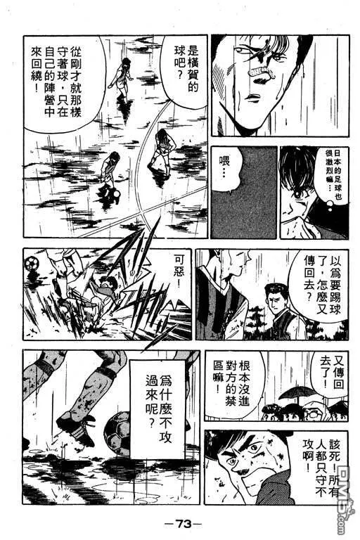 第10卷 第74页