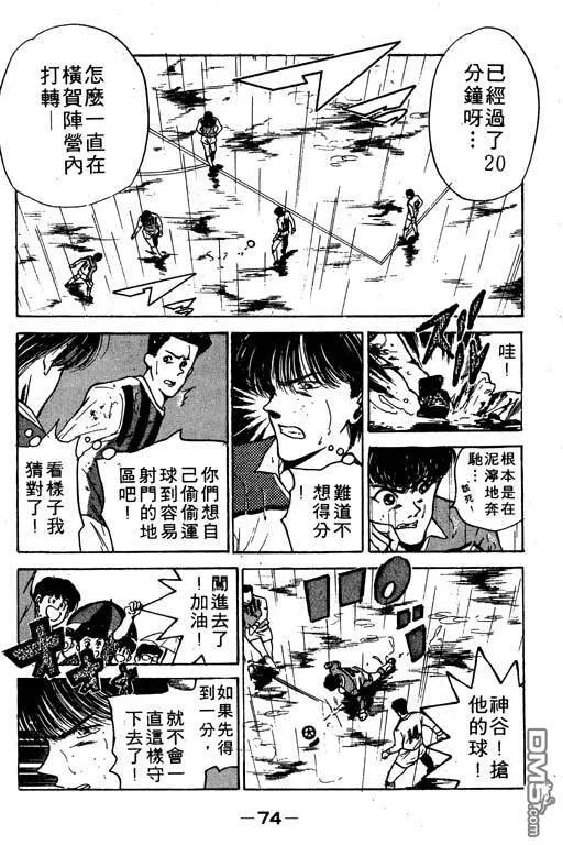 第10卷 第75页