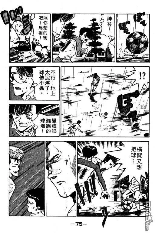 第10卷 第76页