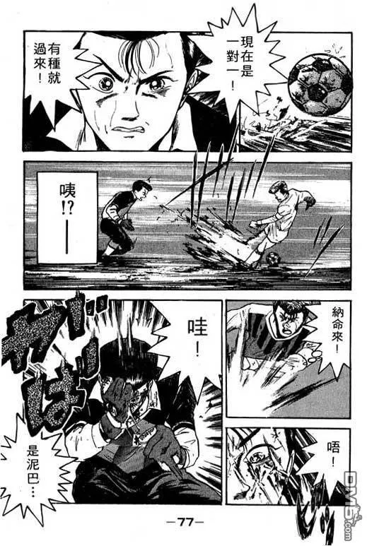第10卷 第78页