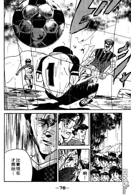 第10卷 第79页