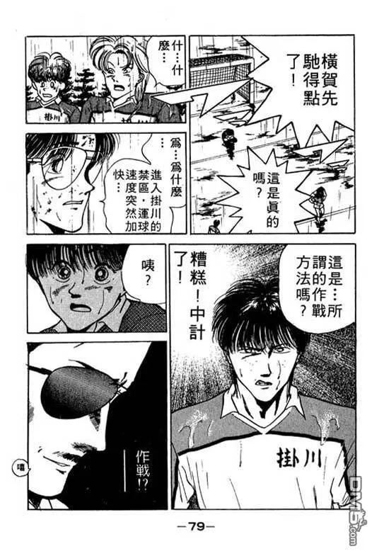 第10卷 第80页