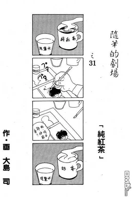 第10卷 第81页