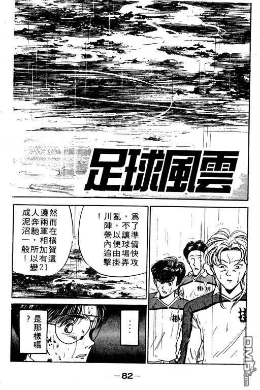第10卷 第83页