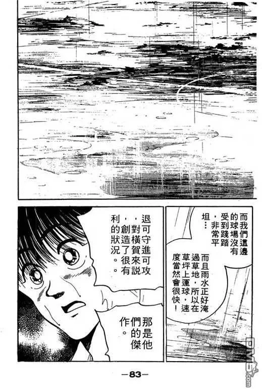 第10卷 第84页