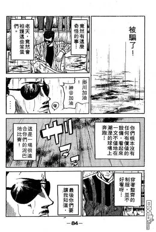 第10卷 第85页