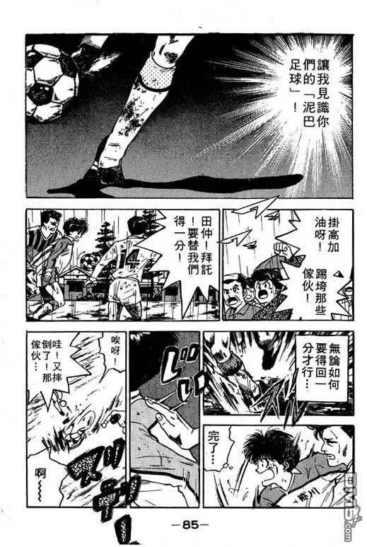 第10卷 第86页