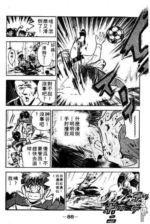 第10卷 第89页