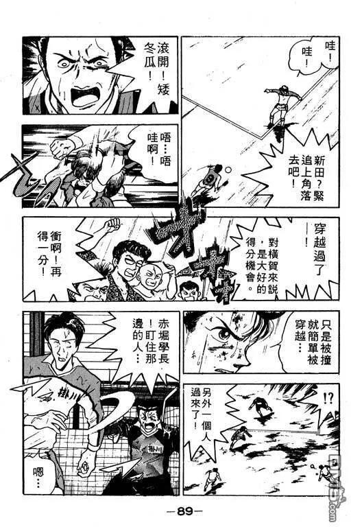 第10卷 第90页