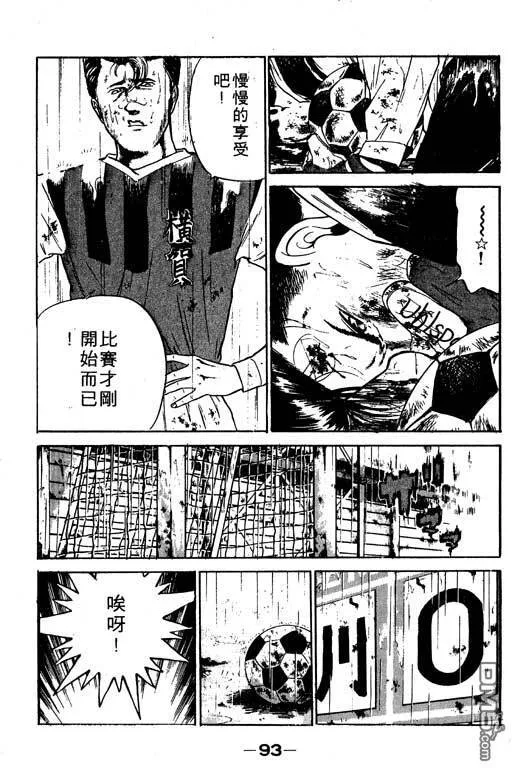 第10卷 第94页
