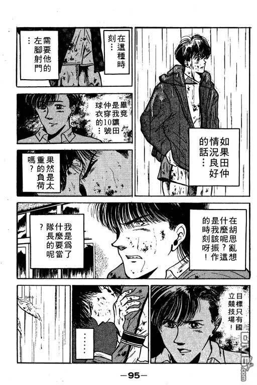 第10卷 第96页