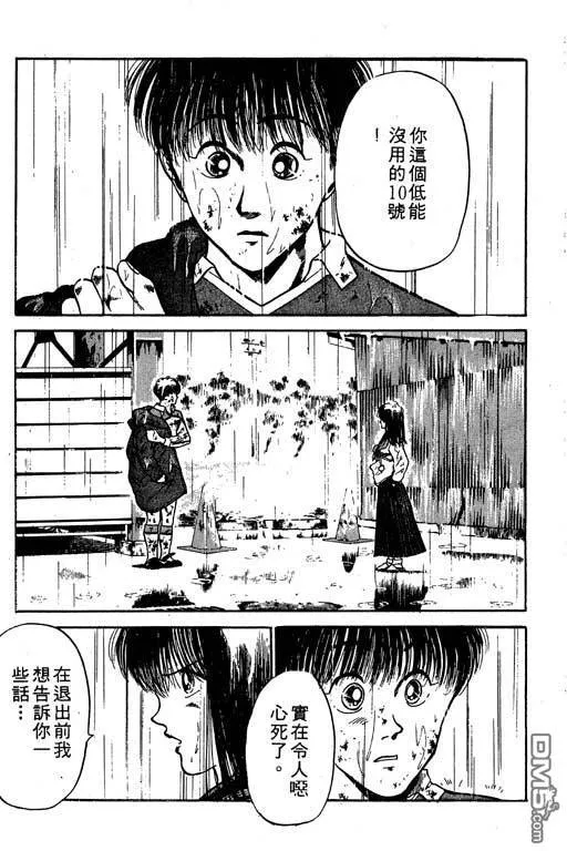 第10卷 第97页