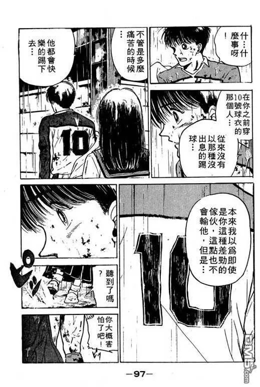 第10卷 第98页