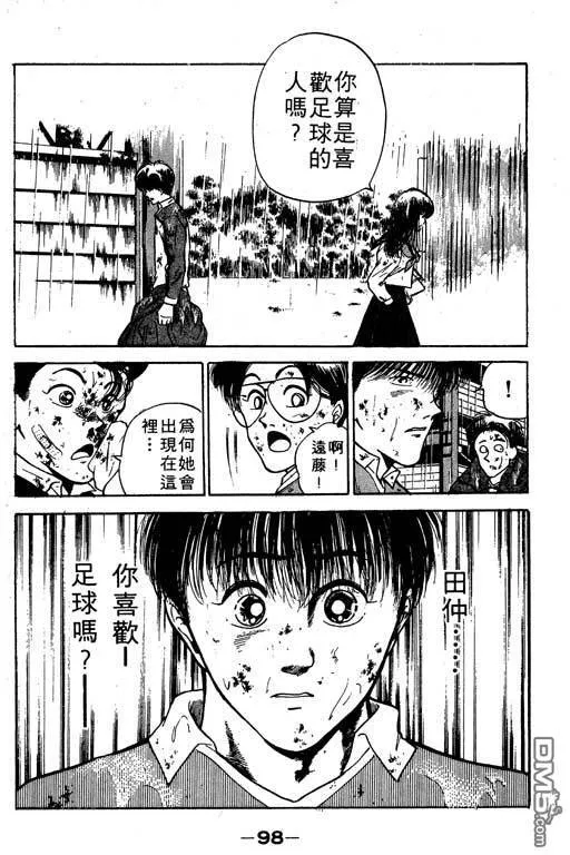 第10卷 第99页