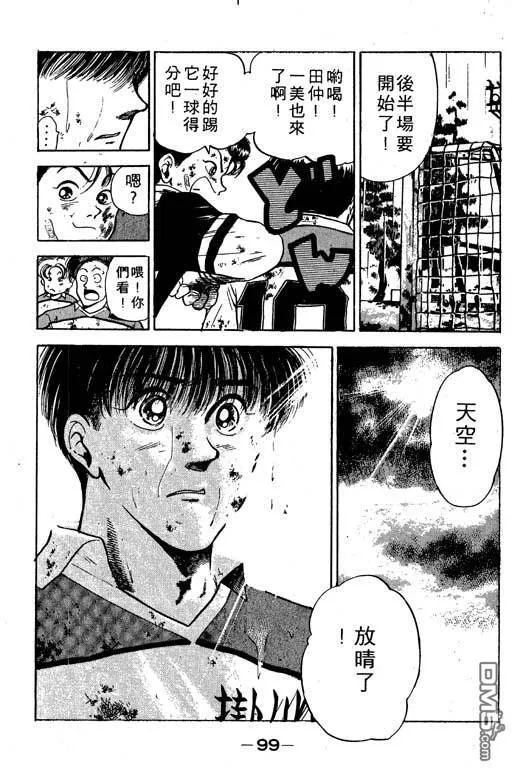 第10卷 第100页